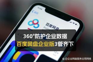 必威手机网业版截图2